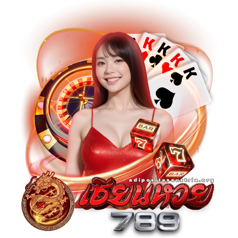 เซียนหวย 789